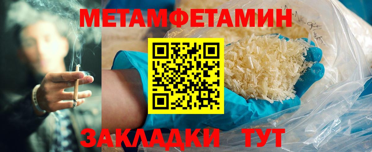 АМФЕТАМИН  Amphetamine  Анапа  АМФЕТАМИН 98%  Вход с VPN 