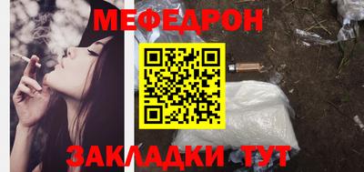 а пвп мука Малоярославец