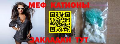 каннабис Мариинск