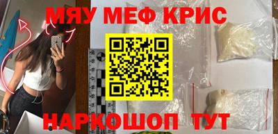 альфа пвп VHQ Малгобек