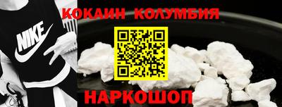 каннабис Мариинск