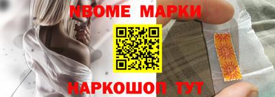 каннабис Мариинск
