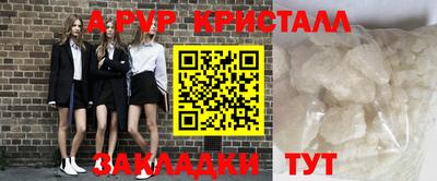 каннабис Мариинск