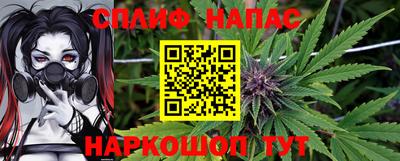 каннабис Мариинск
