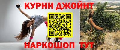 каннабис Мариинск