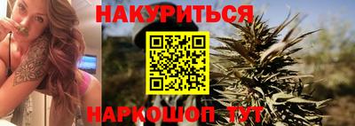 каннабис Мариинск