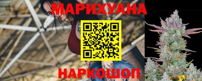 каннабис Мариинск