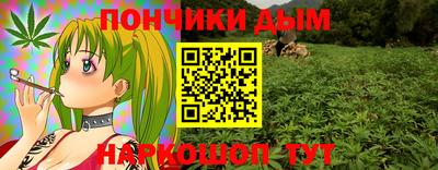 каннабис Мариинск