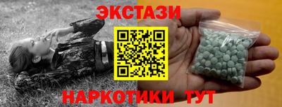 альфа пвп VHQ Малгобек