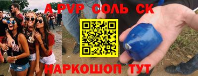 альфа пвп VHQ Малгобек