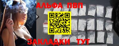 каннабис Мариинск