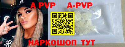 каннабис Мариинск