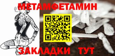 альфа пвп VHQ Малгобек
