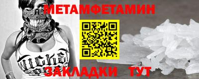 каннабис Мариинск