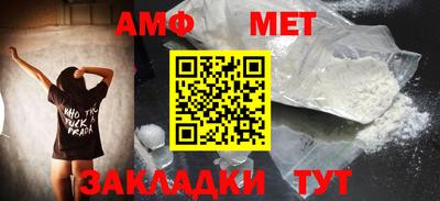 каннабис Мариинск