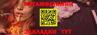 альфа пвп VHQ Малгобек
