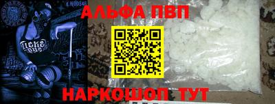 а пвп мука Малоярославец