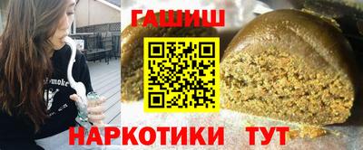 каннабис Мариинск