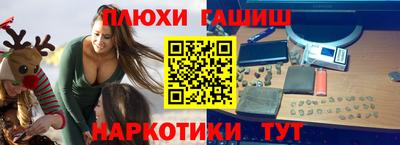 каннабис Мариинск