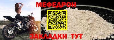 а пвп мука Малоярославец