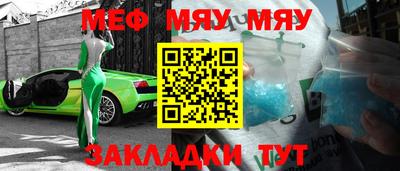 а пвп мука Малоярославец