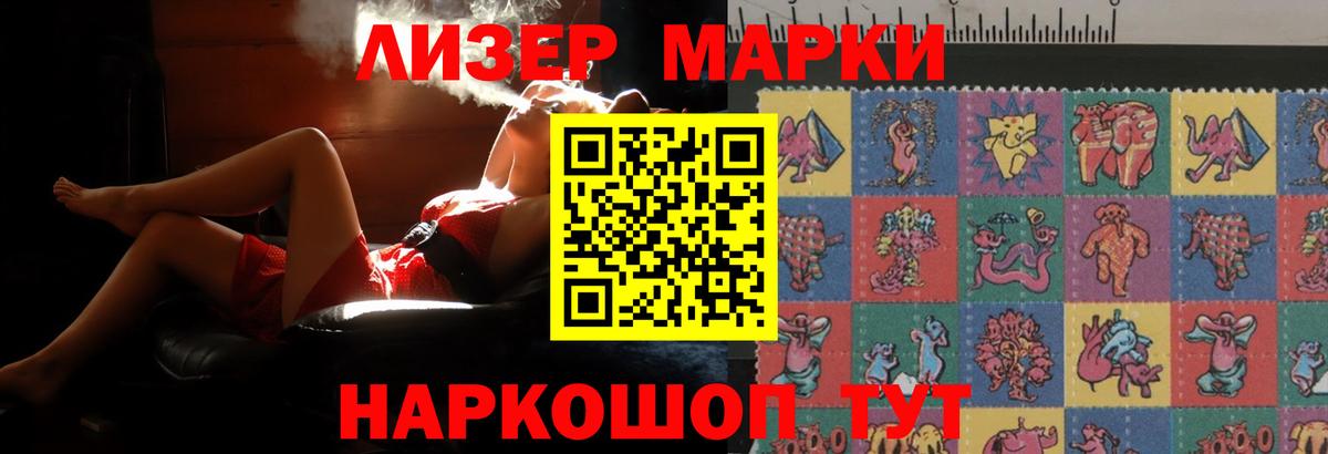 Анапа  ЛСД экстази ecstasy  Лсд 25 экстази ecstasy  Вход с VPN 