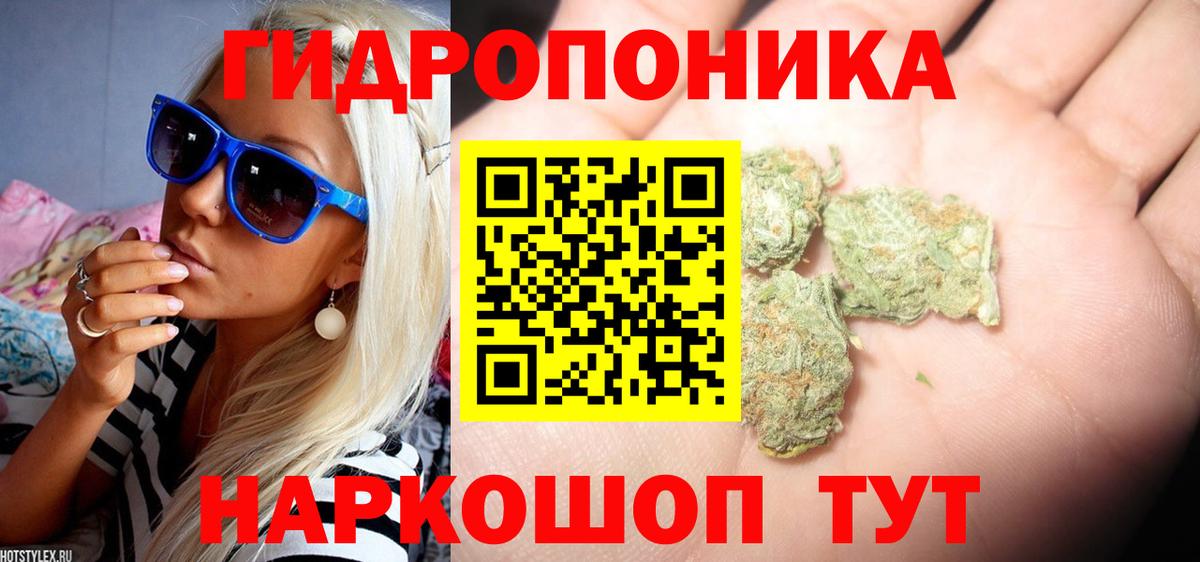 Бошки марихуана гибрид  Шишки марихуана LSD WEED  Вход с VPN  Анапа  Марихуана LSD WEED  Конопля Amnesia 