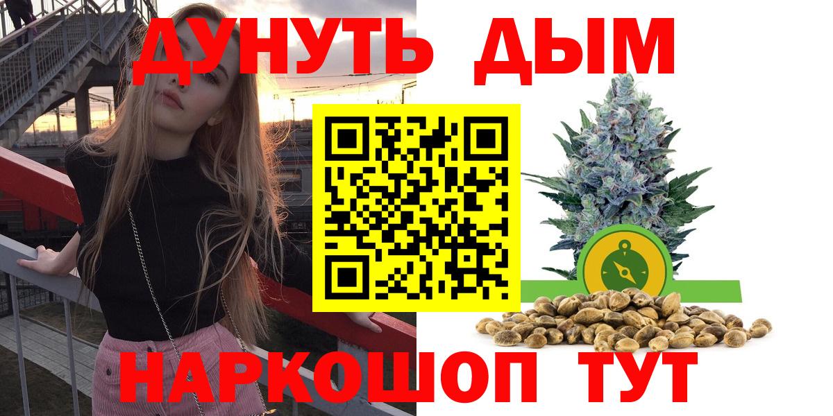 Конопля VHQ Анапа